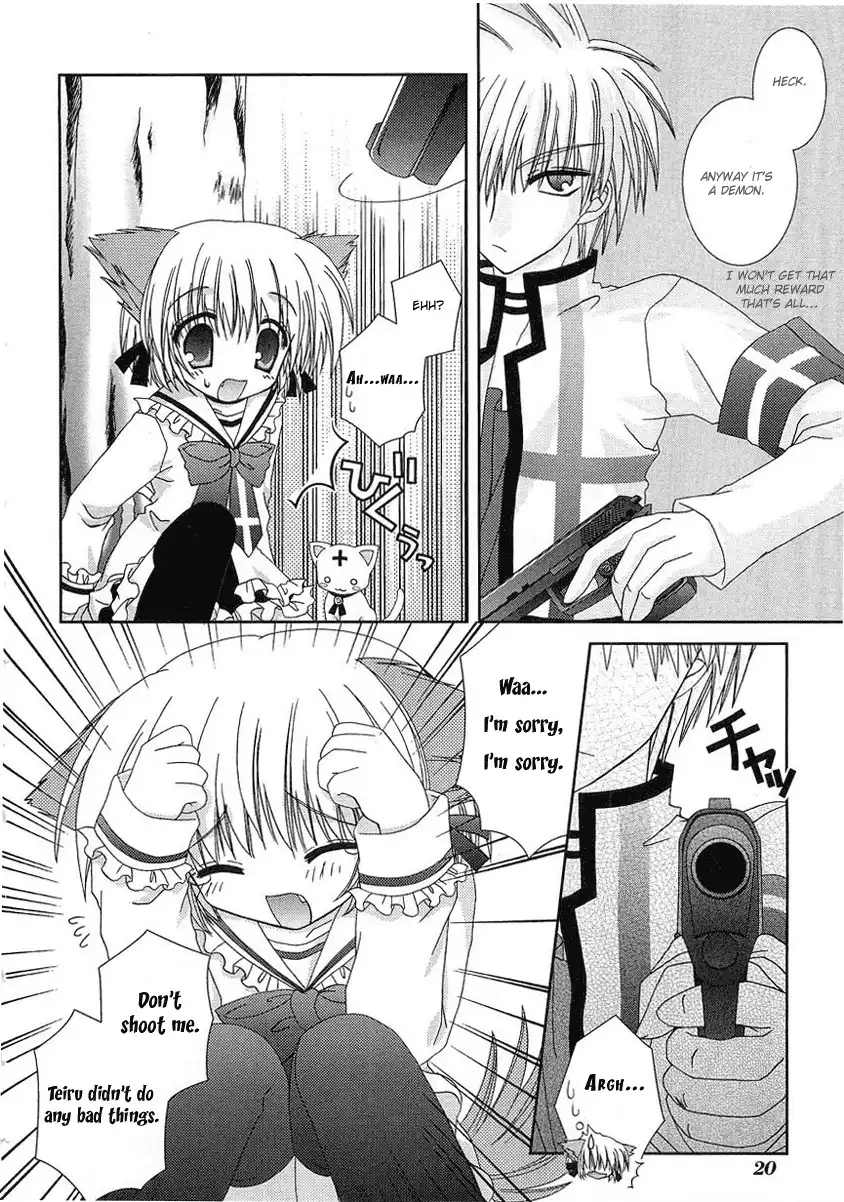 Puchi Houndo Chapter 1 22